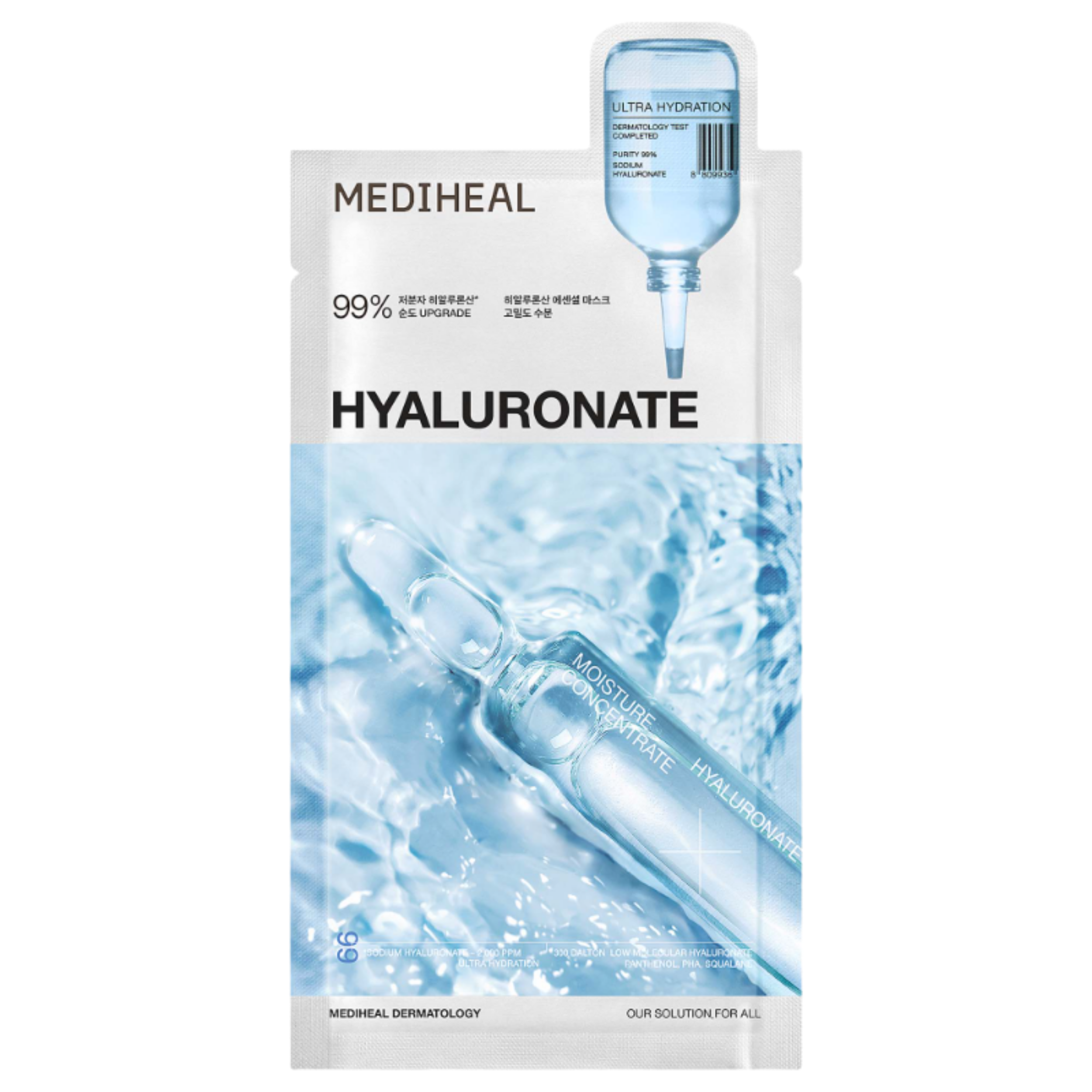 Hyaluronate Essentiel Mask Ultra Hydration